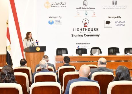 هالة السعيد: برنامج الإصلاحات الهيكلية يستهدف زيادة مشاركة القطاع الخاص