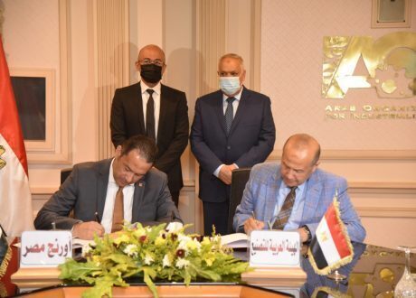 Orange, AOI team up to promote e-education, digitization