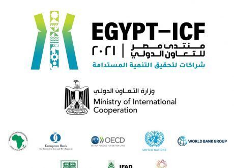 First Egypt-ICF to open under Sisi patronage on Sept 8