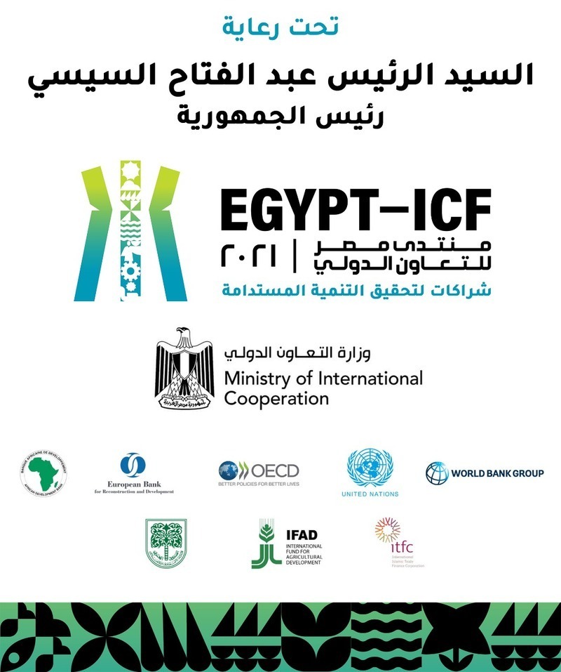 First Egypt-ICF to open under Sisi patronage on Sept 8
