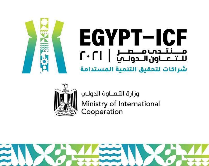 «المشاط»: فعاليات مكثفة ضمن « EGYPT-ICF» لدعم الجهود الدولية في تحقيق التنمية المستدامة