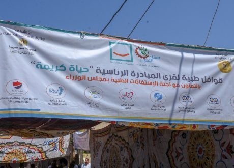 ضمن حياة كريمة.. محافظة الإسكندرية تطلق قوافل طبية