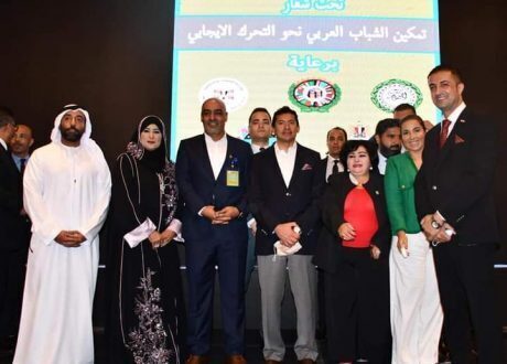 «الشباب والرياضة» تشهد احتفال الشباب العربي باليوم العالمي للشباب