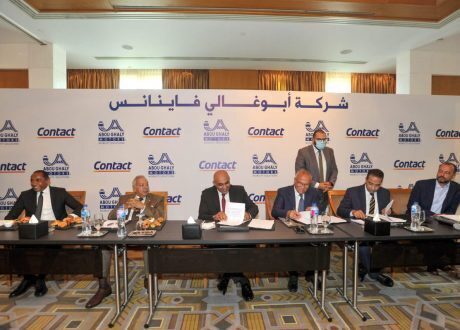 إطلاق «أبو غالي فاينانس» بالتعاون مع «كونتكت للتمويل» لتقديم خدمات رقمية متميزة