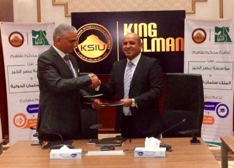 مصر الخير وجامعة الملك سلمان يقدمان منح دراسية للطلاب ومشاركة بالخدمات المجتمعية