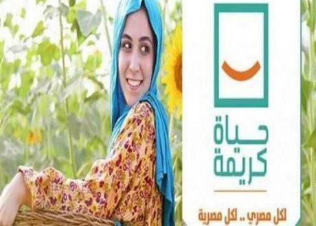 ضمن «حياة كريمة».. جهاز تنمية المشروعات يتيح 1587 فرصة عمل بالقرى المستهدفة بقنا