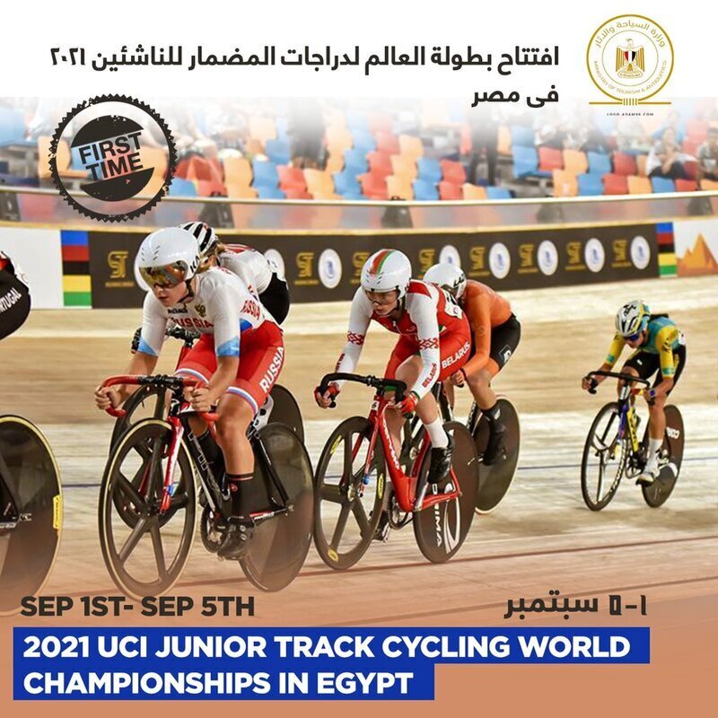 Egypt’s 1st-ever world cycling championship draws world praise, embraces SDGs