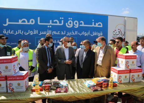 بالتعاون مع «تحيا مصر».. محافظة كفر الشيخ تستقبل قافلة «أبواب الخير»