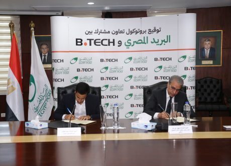 تعاون بين «بي تك» والبريد المصري لتوفير خدمات متميزة للمواطنين