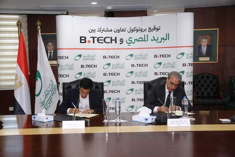 تعاون بين «بي تك» والبريد المصري لتوفير خدمات متميزة للمواطنين