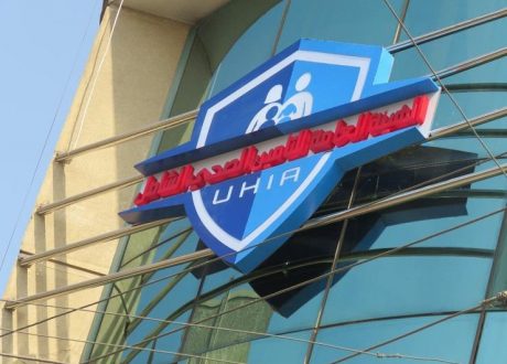 E-Finance contributes to launching eHealth for digital health services under CSR