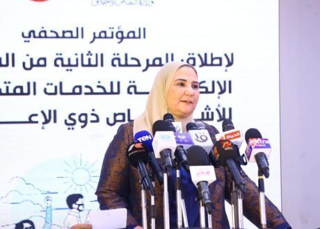إطلاق المرحلة الثانية من منظومة بطاقات الخدمات المتكاملة لذوي الهمم