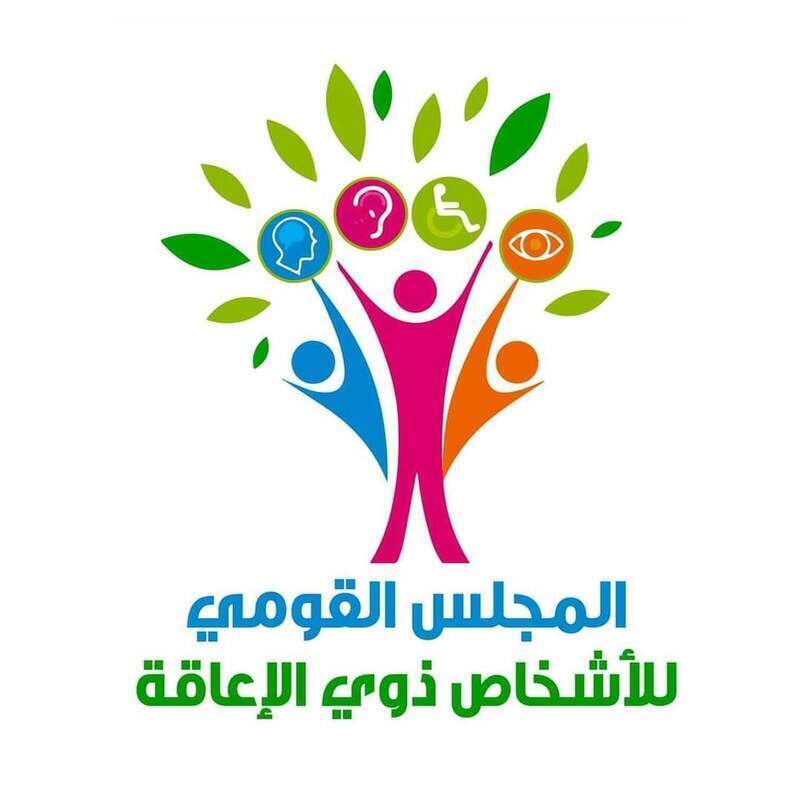 «القومي للإعاقة» يقدم تيسيرات مصرفية جديدة لذوي الاحتياجات الخاصة
