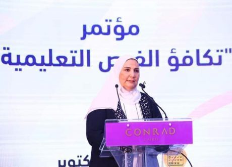 تنفيذًا لتكليفات رئيس الجمهورية.. «التضامن» تطلق مؤتمر «تكافؤ الفرص التعليمية»