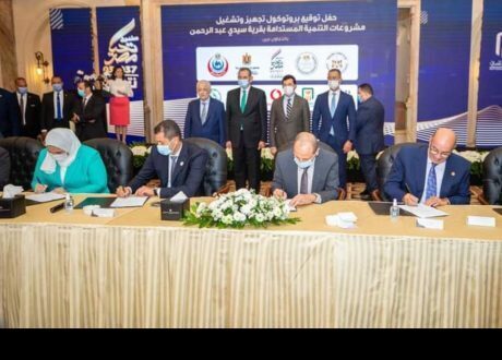 صندوق تحيا مصر يوقع بروتوكولات تعاون مع 3 وزارات.. تفاصيل