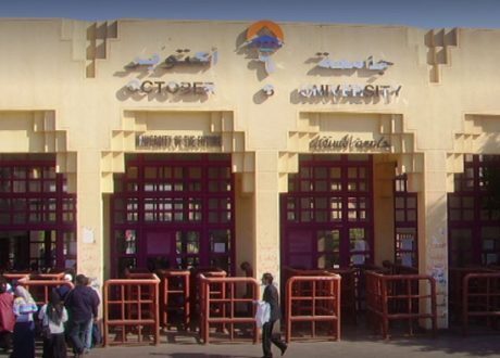 فريق إناكتس جامعة ٦ أكتوبر يفوز بالمركز الأول عالميًا  في مسابقة ريادة الأعمال