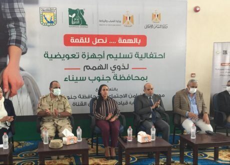 «مصر الخير» تنظم احتفالية تسليم أجهزة تعويضية لذوي الهمم بجنوب سيناء
