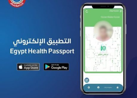 Egypt Health Passport app launched as alternative for paper vaccination cards