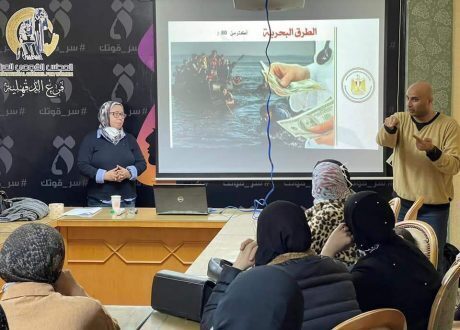 بالتعاون مع «الهجرة».. «القومي للمرأة» يطلق حملة للتوعية بمخاطر الهجرة غير الشرعية