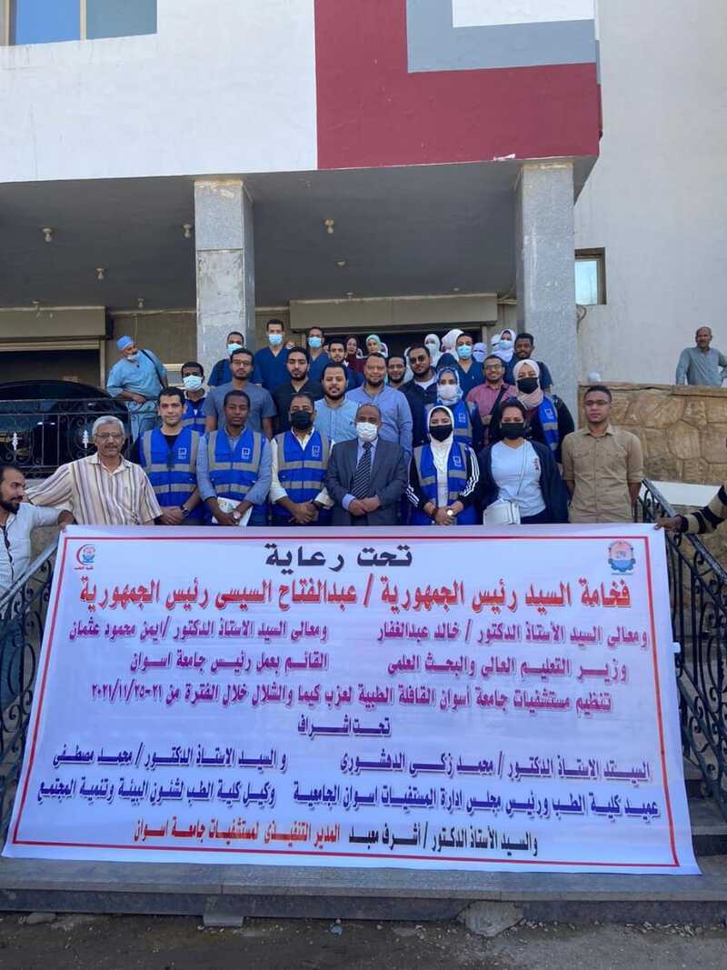 «حياة كريمة» تطلق قوافل طبية وغذائية لدعم أهالي أسوان