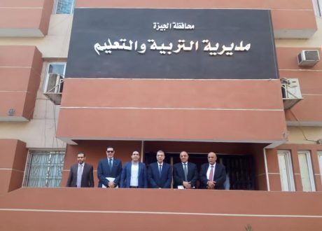 تعاون بين «مستقبل وطن» و«التربية والتعليم» لتنفيذ مسابقة أوائل الطلبة بمحافظة الجيزة