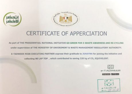 Juhayna joins “E-Tadweer” initiative