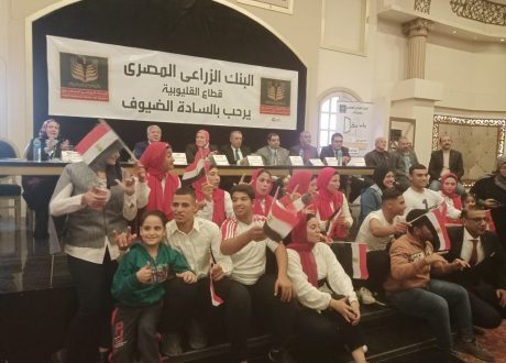 كيف يدعم البنك الزراعى ذوى الهمم ضمن مسئوليته المجتمعية