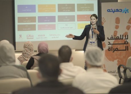 Juhayna hosts awareness session on violence against women under UN campaign
