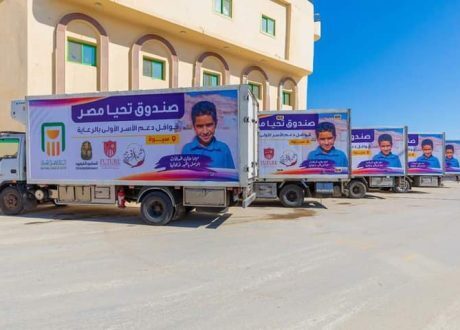 صندوق تحيا مصر يطلق قافلة حماية اجتماعية في سيوة