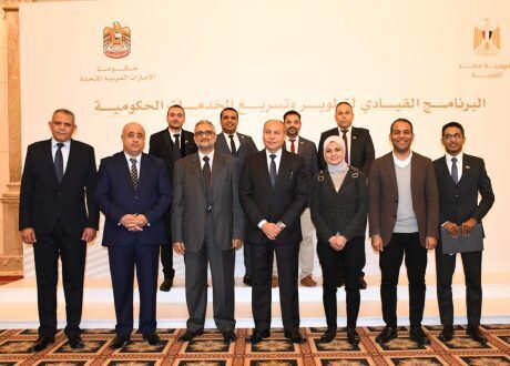 «التخطيط» تختتم برنامج «القيادات الحكومية» بالتعاون مع الإمارات وأكاديمية مكافحة الفساد