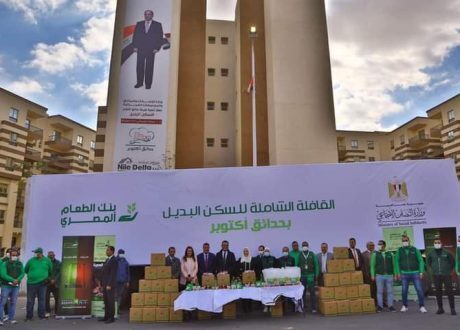 «التضامن» تُطلق قافلة شاملة لمشروعات الإسكان البديل بحدائق أكتوبر