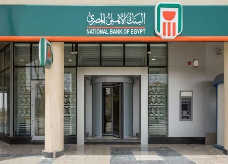 NBE launches “Doorstep Banking” service for first time in Egypt under CSR