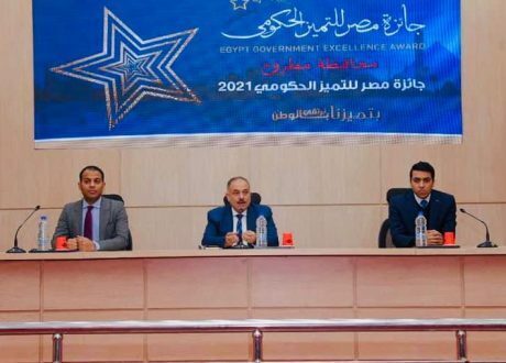 جائزة مصر للتميز الحكومي تعقد ورشة عمل لقيادات محافظة مطروح