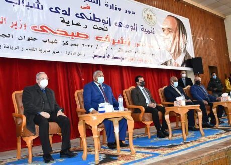 «الشباب والرياضة» تطلق مؤتمر بناء الوعي الوطني بمشاركة مراكز الشباب