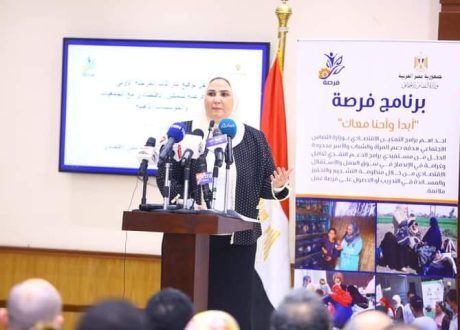 «التضامن» توقع 20 عقد شراكة لتنفيذ تمكين اقتصادي لـ 50 ألف مستفيد.. تفاصيل