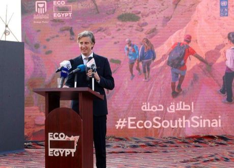 Egypt, UNDP, NBE team up to launch Eco-South Sinai Campaign