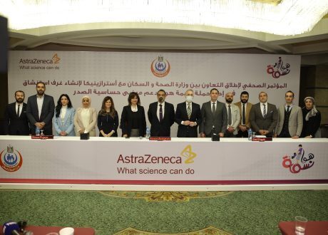 AstraZeneca, Egypt’s Health Ministry team up for backing asthmatic children for 2nd year