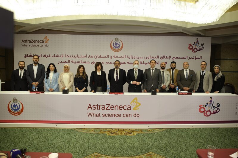 AstraZeneca, Egypt’s Health Ministry team up for backing asthmatic children for 2nd year