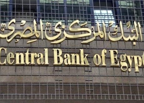 CBE announces launch of InstPay mobile app