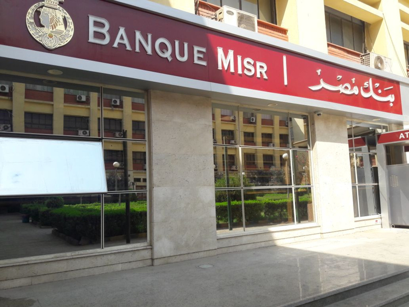 Banque Misr launches Zaat program for women empowerment