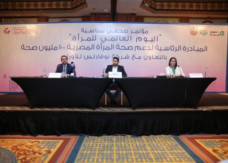 «نوفارتس» تشارك في المبادرة الرئاسية لدعم صحة المرأة.. تفاصيل