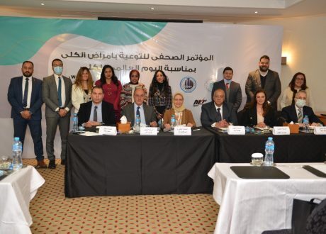 «استرازينيكا» تتعاون مع «هيئة الرعاية الصحية» لنشر الوعي بأمراض الكلي