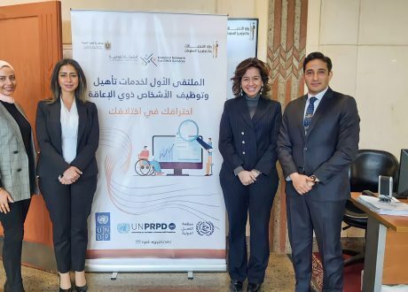 ضمن مسئوليتها المجتمعية ..”جوميا” تشارك في إعادة تأهيل  ذوي الإعاقة