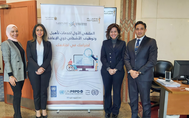 ضمن مسئوليتها المجتمعية ..”جوميا” تشارك في إعادة تأهيل  ذوي الإعاقة