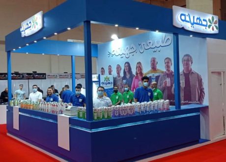 Juhayna participates in Ahlan Ramadan under CSR