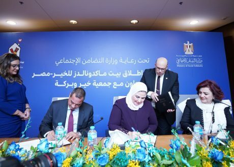 McDonald’s Egypt launches its first RMHC in Mideast at EGP 40 m