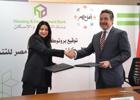 ضمن مسئوليته المجتمعية ..بنك التعمير والإسكان يستكمل دعمه لمستشفى أهل مصر