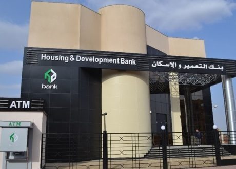 HDB key player in empowering women, eliminate illiteracy