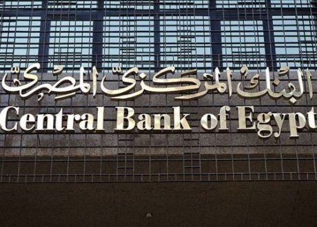 Egypt’s CBE joins int’l Network for Greening Financial System