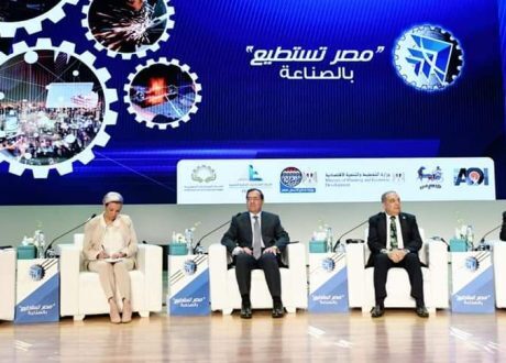 «البترول»: استضافة «COP 27» شهادة تقدير دولية لجهود مصر في الحفاظ على البيئة